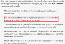 俄美5小时会谈没能达成“折中方案” 为何俄方称“非常有益”？